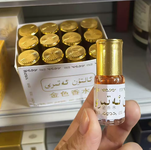 3ml Brand Mini Pakistan Gold P - Perfume Fragrance Oil recension och pris